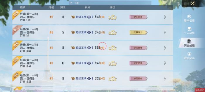 和平精英辅助可以拿人头吗（和平精英辅助合格吗）